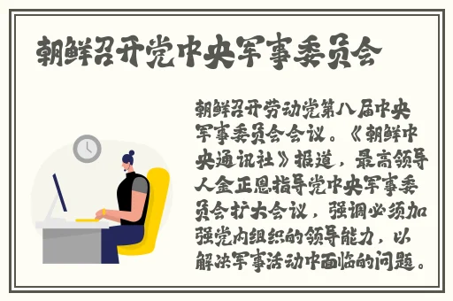 小鲜肉吃小鲜肉的大log